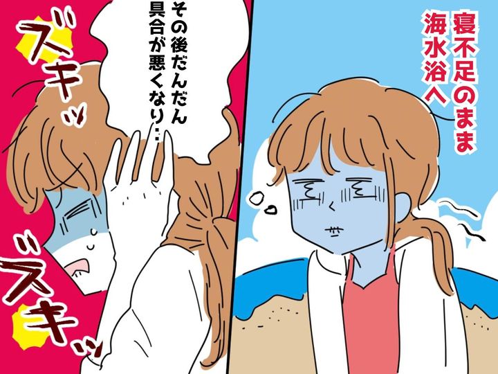 画像: 旅行のために徹夜で仕事を終わらせ、そのまま海へ行った私 → 猛暑の浜辺で『まさかの異変』が！？