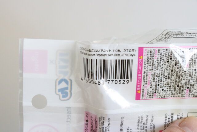 ダイソーのDバルくん虫こないでネット（くま、270日）のJAN
