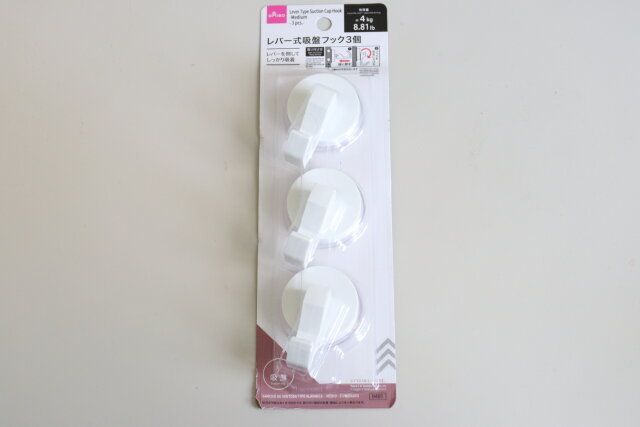 ダイソーのレバー式吸盤フック（中、3個）1