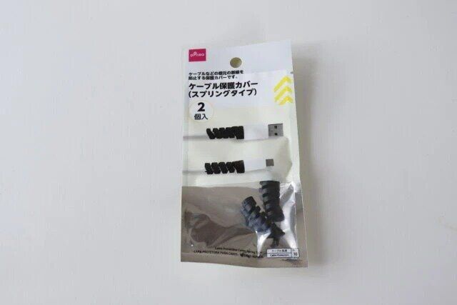 ダイソー ケーブル保護カバー（スプリングタイプ） パッケージ