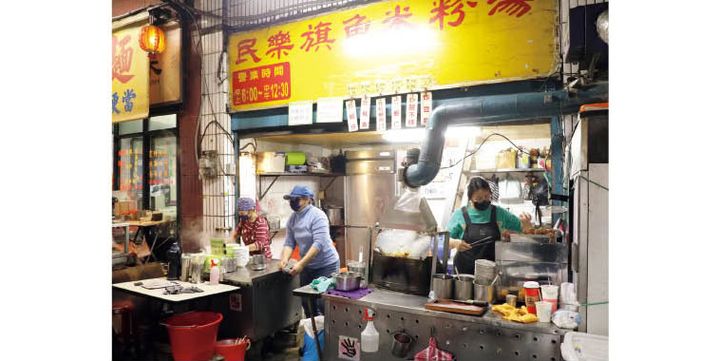 民樂旗魚米粉湯〈ミンラーチーユーミーフェンタン〉