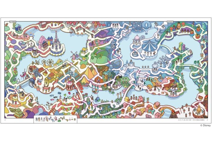 イッツ・ア・スモールワールド