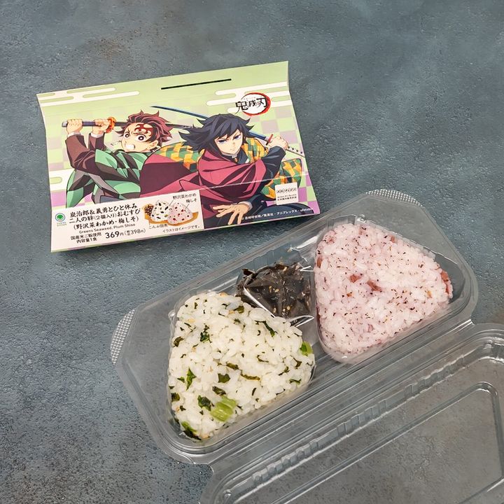 炭治郎＆義勇とひと休み 二人の絆(2個入り)おむすび