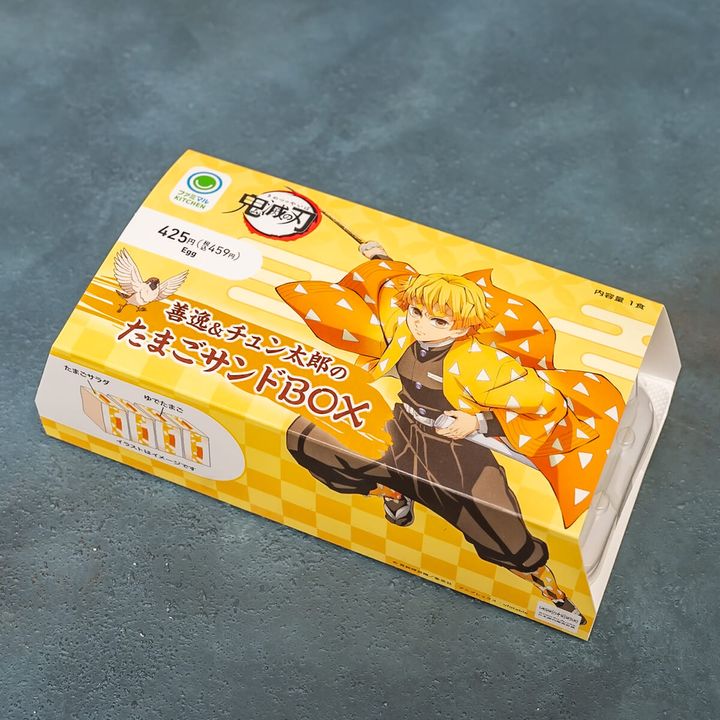 善逸＆チュン太郎のたまごサンドBOX（パッケージ）