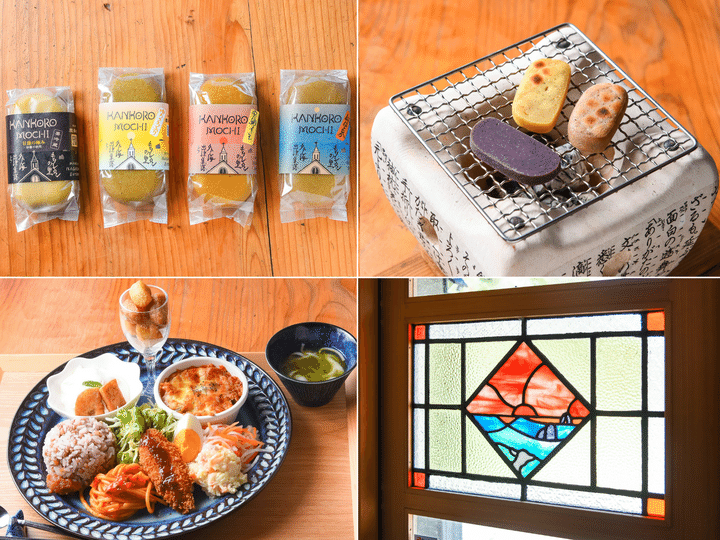 長崎県外海の潜伏キリシタンの里に佇む、かんころ餅カフェ「出津農楽舎」でランチ