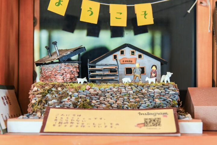 長崎県外海の潜伏キリシタンの里に佇む、かんころ餅カフェ「出津農楽舎」でランチ