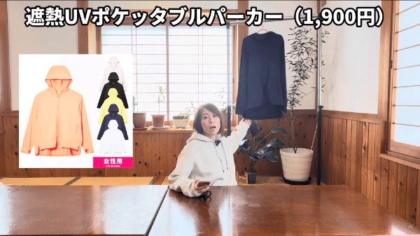 「ワークマンが本気出した」コスパ最強のクーラーボックスが優秀すぎる…！