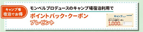 上級キャンパーが実際に使ってる！100均のキャンプギアベスト3が優秀すぎる…！