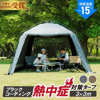 【ワークマン】驚異の1,000以下！呼吸するインナーがキャンプで大活躍！