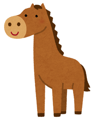 立っている馬のイラスト