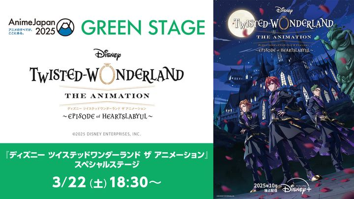 ステージ告知画像