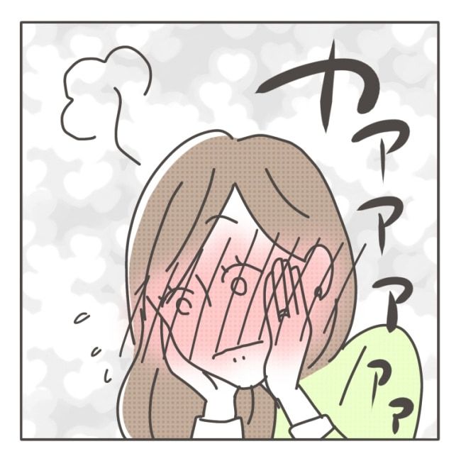 僕の妻は完璧／はたり