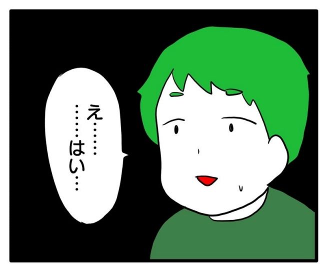 体調悪いアピール旦那／あべかわ