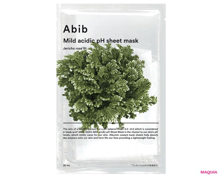 本田 翼×GENSEI、韓国コスメ推し対決。「毛穴・盛り・レスキュー」の名品をプレゼン！_10