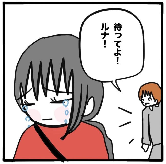 子どもの命か私の命か／つきママ