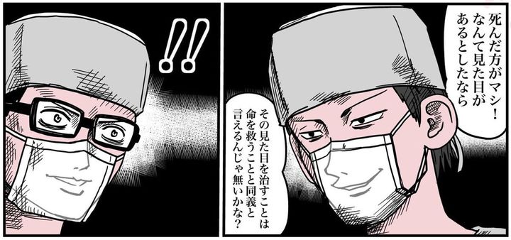 漫画「漫画家か整形外科になると心に決めた医学生が衝撃的なオペに入る話」のカット（中村まさるさん提供）