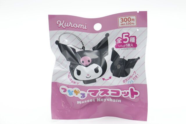 ダイソーのつながるマスコット KU カラフルのパッケージ