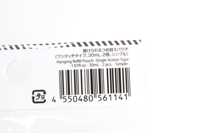 ダイソー 掛けられるつめ替えパウチ（ワンタッチタイプ、30ml、2個、シンプル） パッケージ JANコード