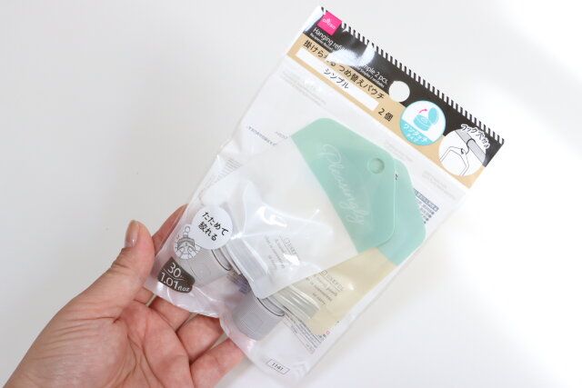 ダイソー 掛けられるつめ替えパウチ（ワンタッチタイプ、30ml、2個、シンプル）