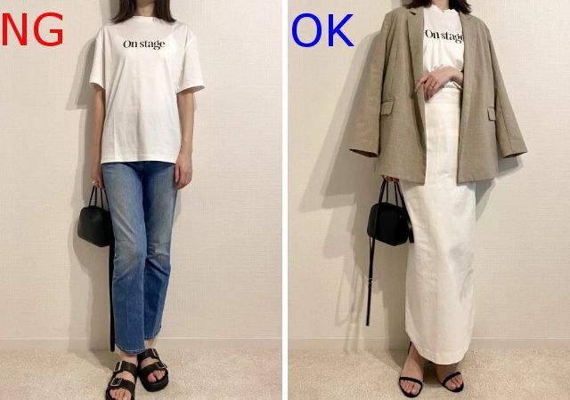 ロゴTシャツNG＆OKコーデ