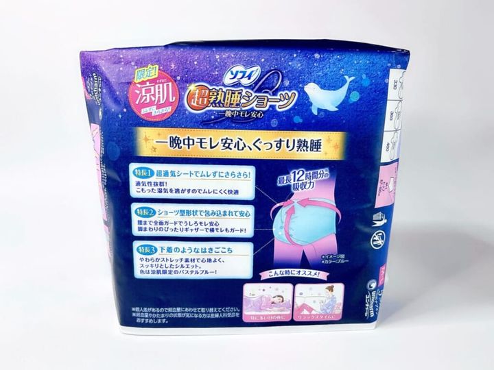ソフィ「超熟睡®ショーツ 涼肌（すずはだ）」のパッケージ裏面