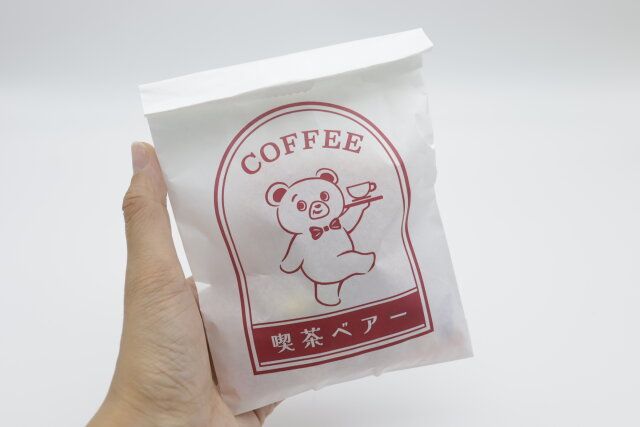 ダイソーのお菓子配りに役立つ菓子袋（夏柄、喫茶）