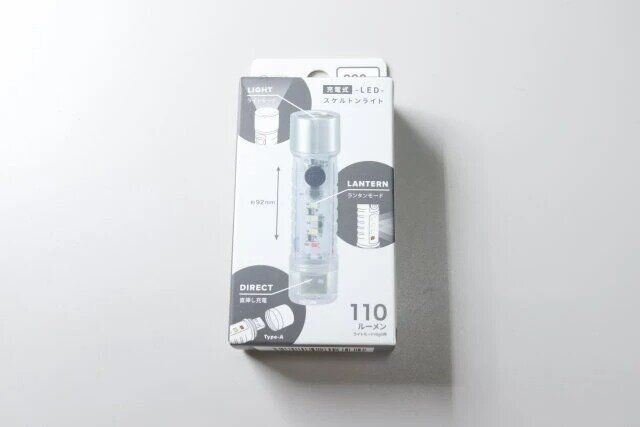 ダイソー 充電式 LED スケルトンライト パッケージ