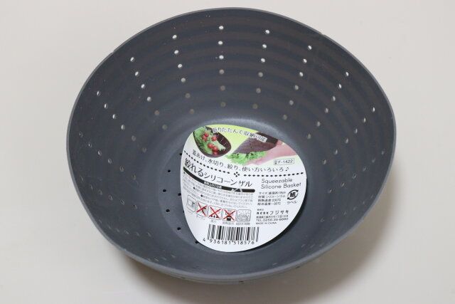 セリアの絞れるシリコーンザルのパッケージ