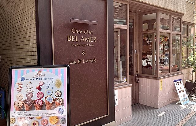 カフェ ベルアメール 自由が丘店