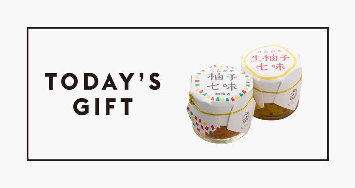 〈ななとに〉の「せたがや柚子七味」