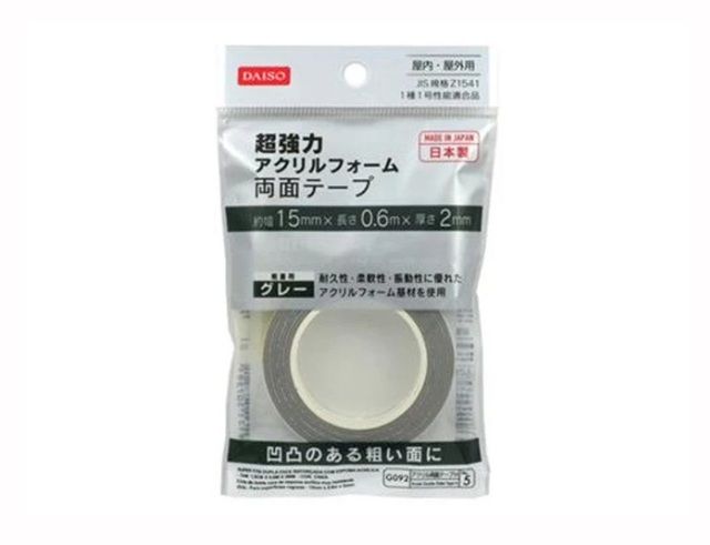 超強力アクリルフォーム両面テープグレー