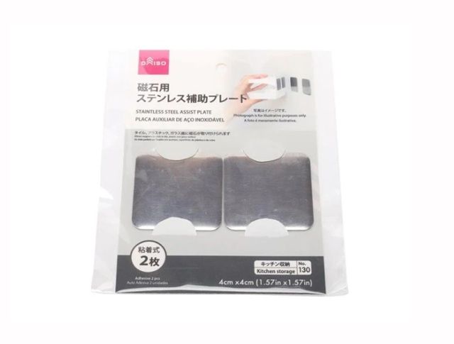ダイソー 磁石用ステンレス補助プレート