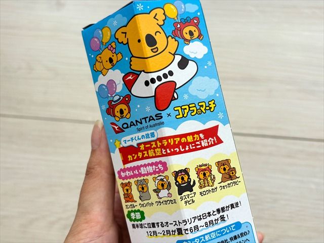 コアラのマーチ〈練乳ミルク〉 パッケージ