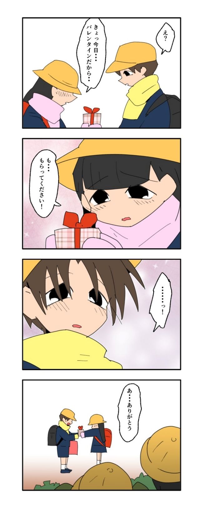 音坂ミミコ／子ども同士結婚させようね！