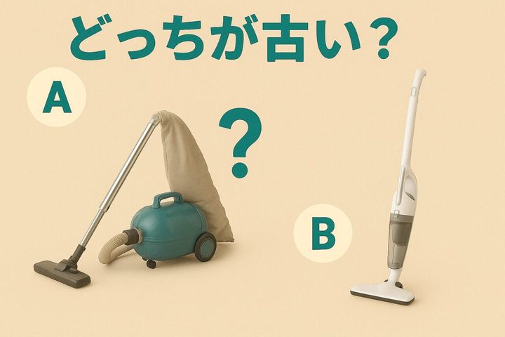 quiz-vacuum-cleaner
