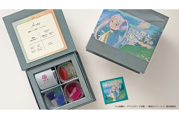 『葬送のフリーレン展』コラボお菓子セット