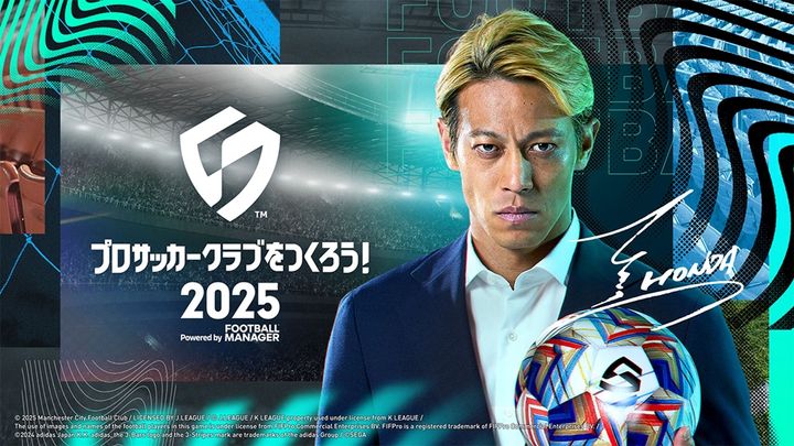 『プロサッカークラブをつくろう！2025』クローズドベータテストがまもなく開始！「2万人」の参加者募集中