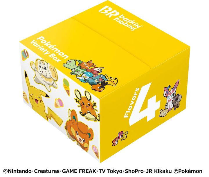 ポケモン バラエティボックス 4個