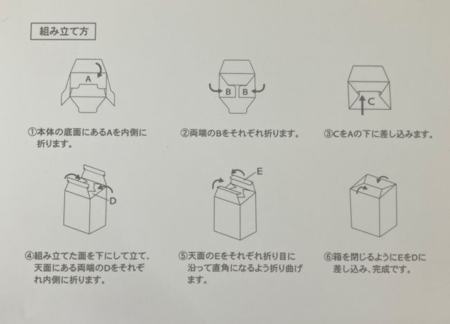 箱ごと「ポイッ」で手間いらず！ 生理用品の処理も簡単に→【3COINS】の超便利アイテムとは！？