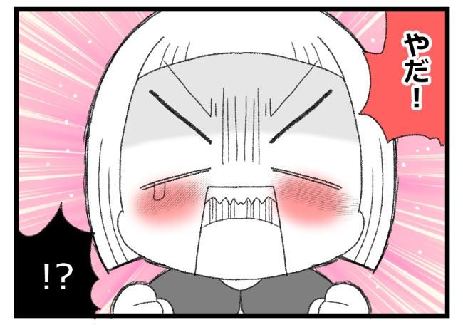 預金資産ゼロの父が倒れた話／エェコ