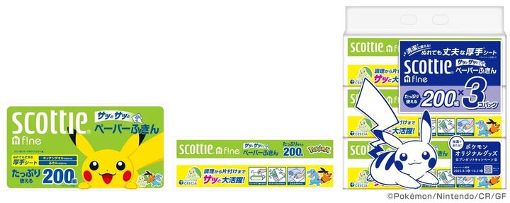 スコッティ ファイン ペーパーふきん サッとサッと ／3コパック ポケモン