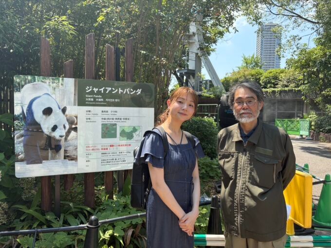 箱崎みどりアナウンサー、上野動物園 西園飼育展示係長の堀さん