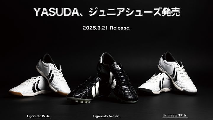 バルセロナ来日中止騒動…国産スパイクメーカー『YASUDA』が声明「一部で混同されることがある企業様との関係性について」