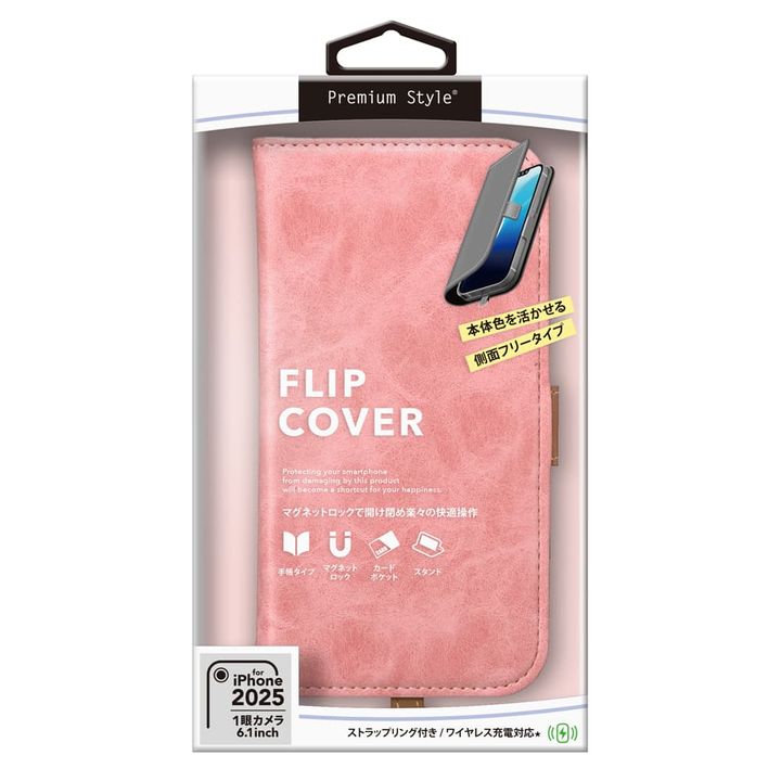 iPhone 16e 用 フリップカバー（PUレザー ダスティピンク）パッケージ