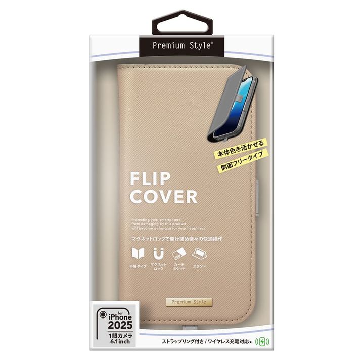 iPhone 16e 用 フリップカバー（サフィアーノ調型押しPUレザー ベージュ）パッケージ