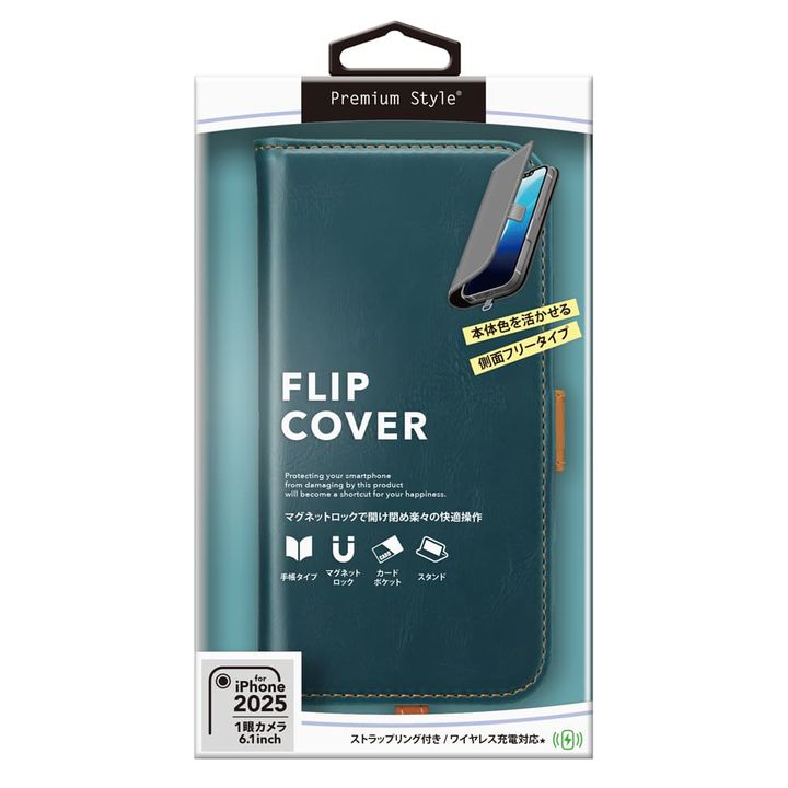 iPhone 16e 用 フリップカバー（PUレザー ブルー）パッケージ