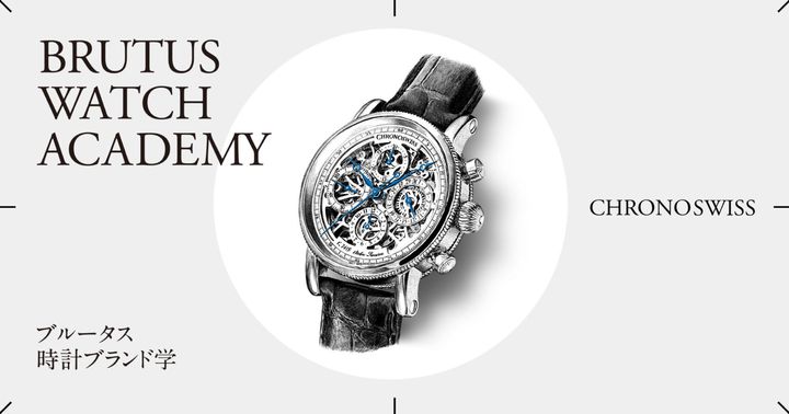 デルフィス ファイヤースターター