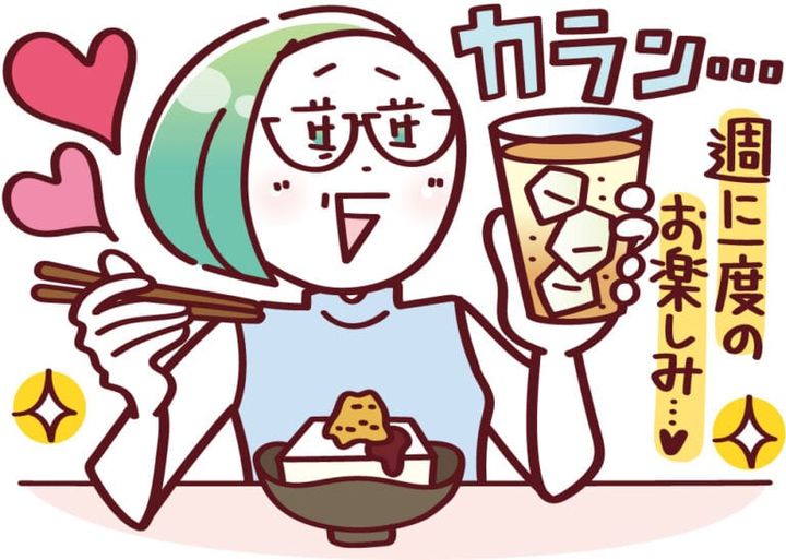 お酒を飲む頻度を減らす