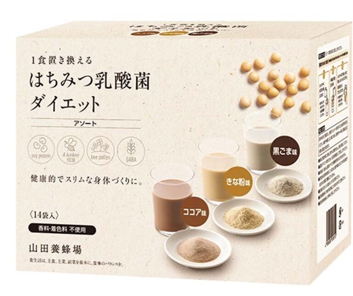 はちみつ乳酸菌ダイエット〈アソート〉¥6,264 ／ 山田養蜂場 お客様相談窓口