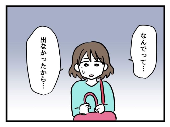 アンタなんて大キライ／神谷もち